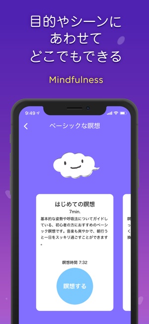 MEISOON(圖3)-速報App