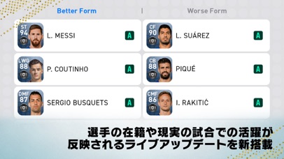 Winning Eleven 2019 screenshot1