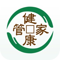 健康管家中医堂 pour PC