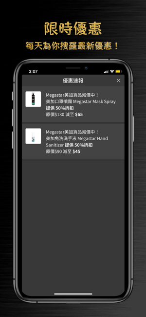 Shopgasm(圖5)-速報App