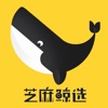 芝麻鲸选-惠鲸官方3.0