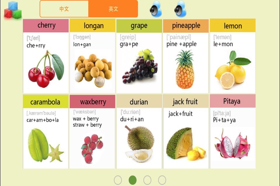 LearnChinese-fruit screenshot 2