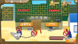 Game screenshot 耀安安全隐患排查 hack