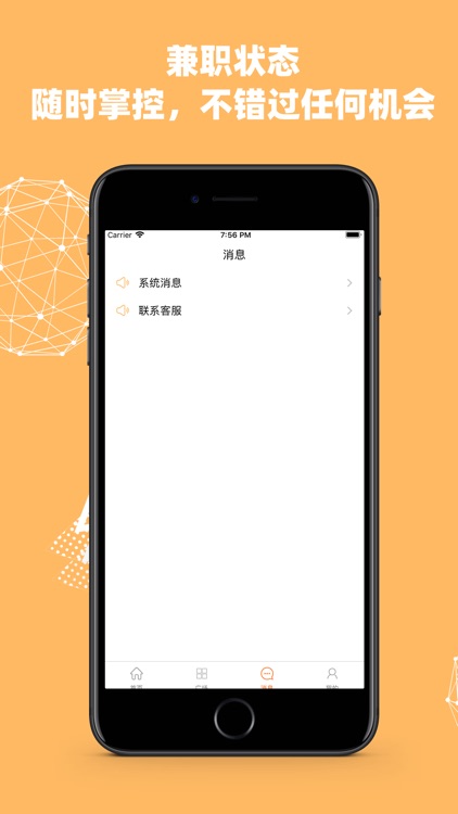 今日荐兼职-星选靠谱好兼职