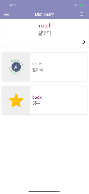 Best English-Korean Dictionary(圖5)-速報App