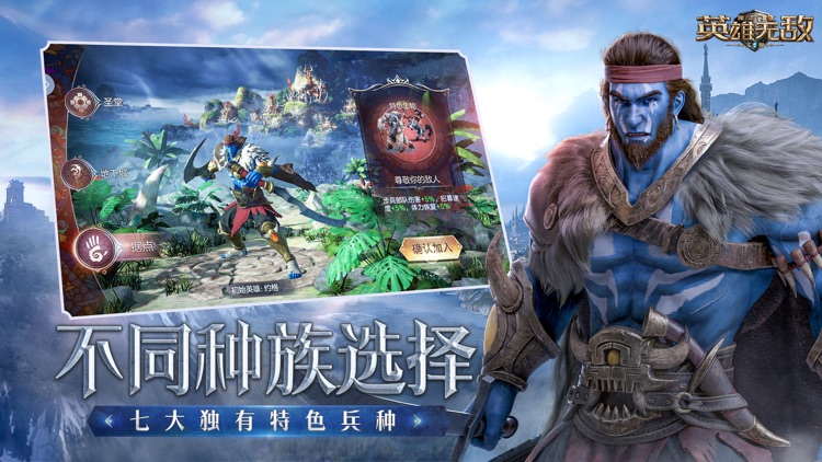 魔法门之英雄无敌:王朝 screenshot-3