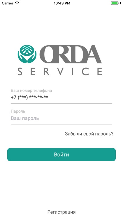 Orda Service