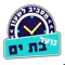 כל מה שהנוער בבת ים צריך במקום אחד