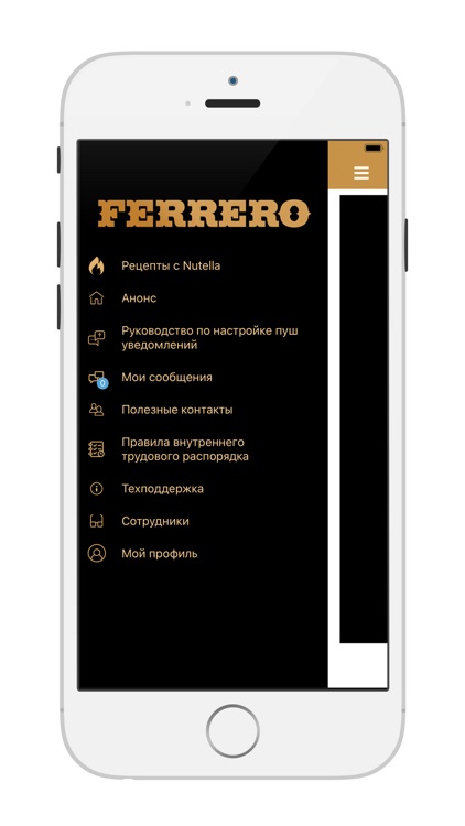 Ferrero Daily