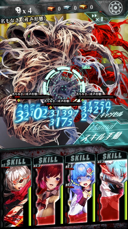 感染×少女 screenshot-5