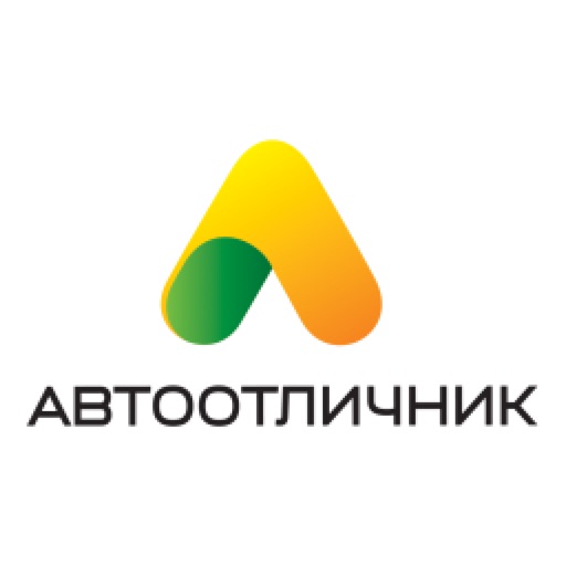 Автошкола Автоотличник