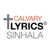Calvary Lyrics - Sinhala
