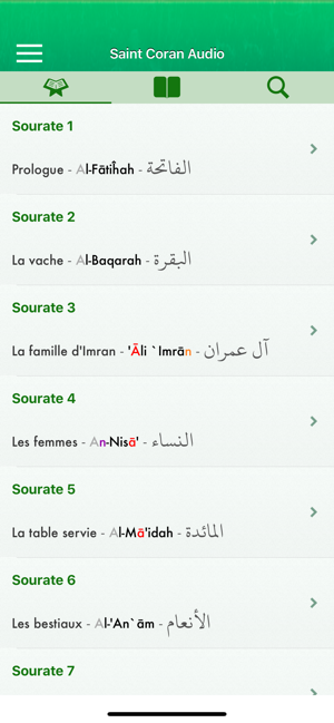 Coran Audio mp3 Français Arabe(圖1)-速報App