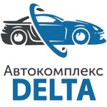 Автокомплекс Delta