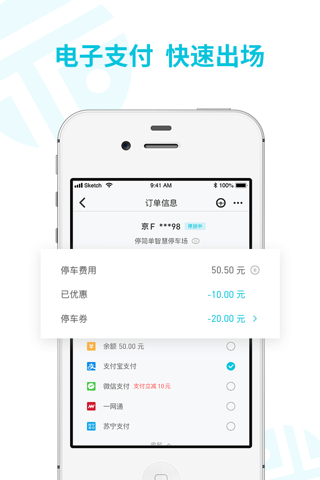 停简单 - náhled