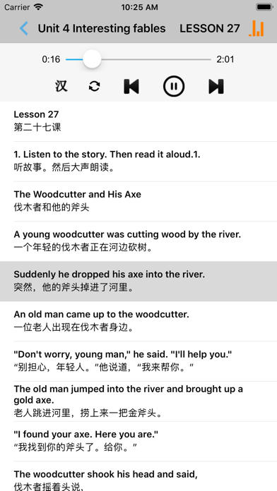 小学英语六年级上下册清华大学版 Descargar Apk Para Android Gratuit Ultima Version 21