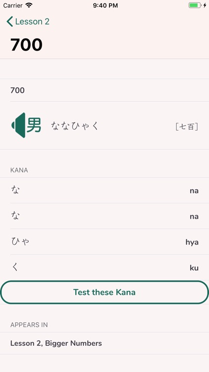Nihongo Life screenshot-4