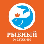 Рыба моя