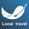 当地旅行-旅游攻略和游记的分享平台