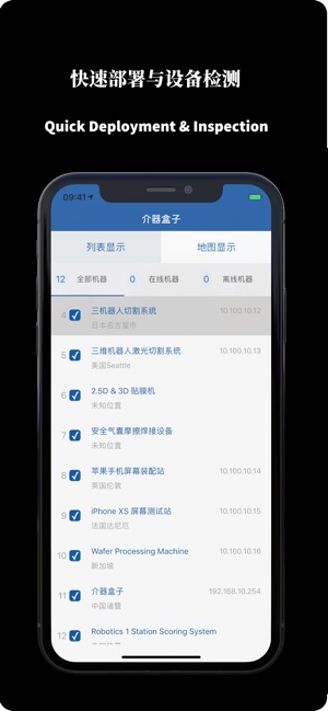 JayNest(圖2)-速報App