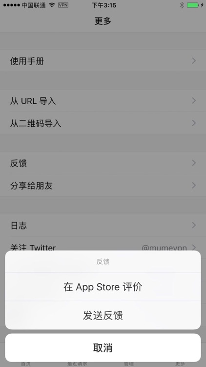寒梅 · Mume Red screenshot-7
