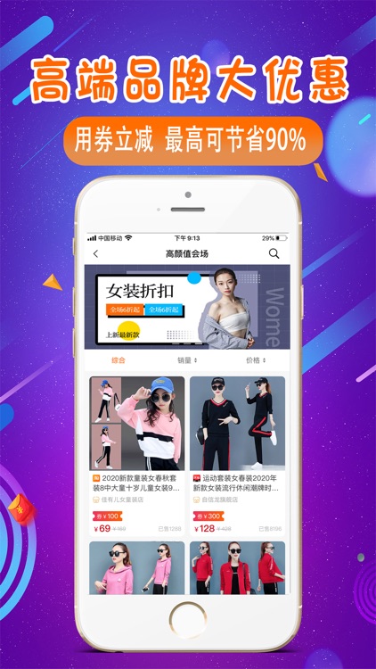 178共赢网 screenshot-3