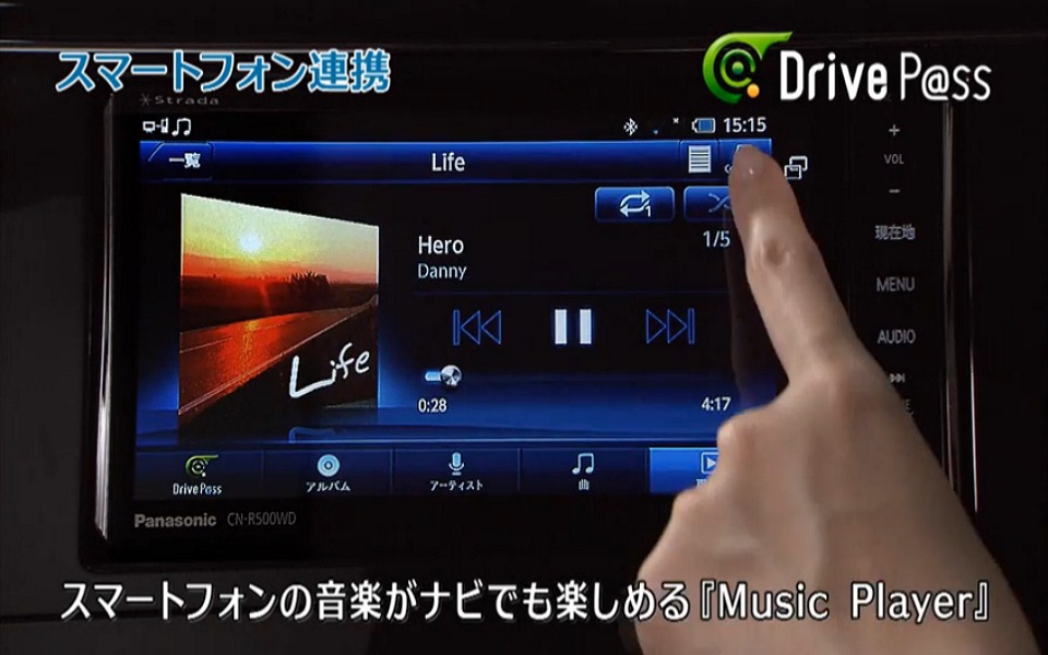 Music Player for Drive P@ss screenshot 4