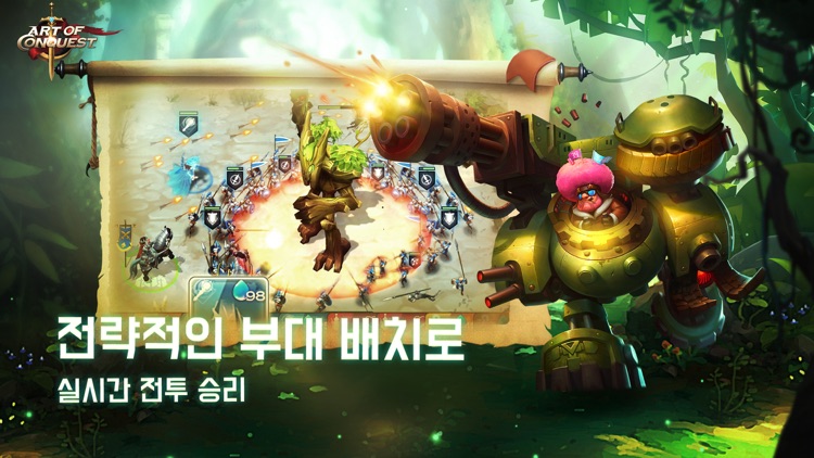 Art of Conquest screenshot-4