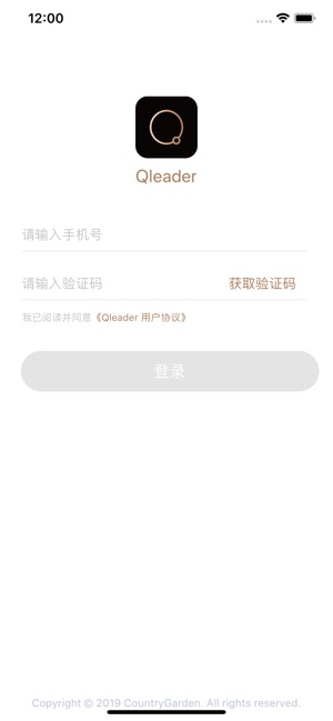 Qleader(圖1)-速報App