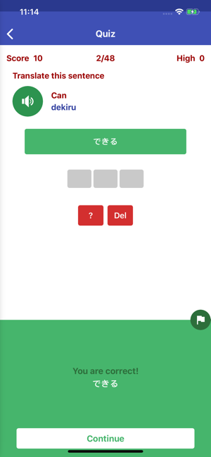 Learn Japan(圖8)-速報App