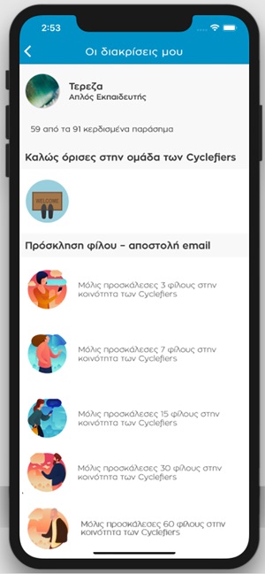 Cyclefi(圖3)-速報App