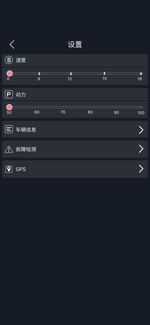 ROBWAY V2.0(圖3)-速報App