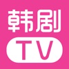 韩剧TV - Emoji