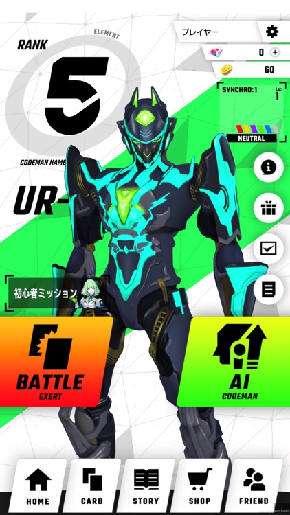 ゼノンザード(ZENONZARD) screenshot-4