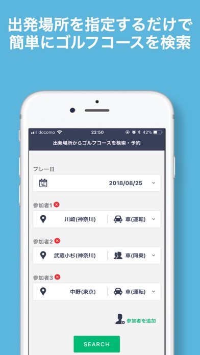 ゴルフ場検索 予約 Nearby Golf By Kazuki Yasukawa Ios 日本 Searchman アプリマーケットデータ