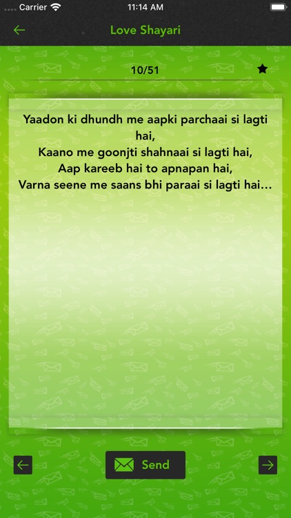 10000 Sher O Shayari Pro screenshot-6