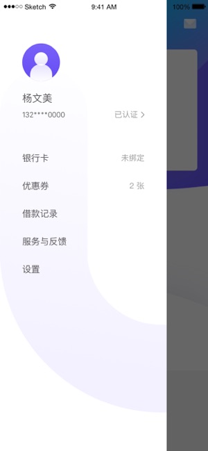 U钱包-个人信用借款APP(圖5)-速報App