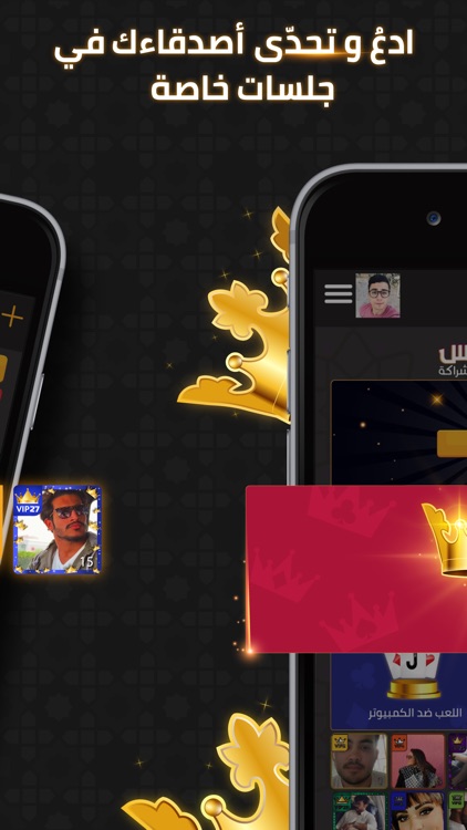 VIP جلسات screenshot-4