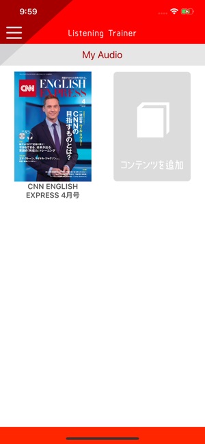 Listening Trainer(圖1)-速報App