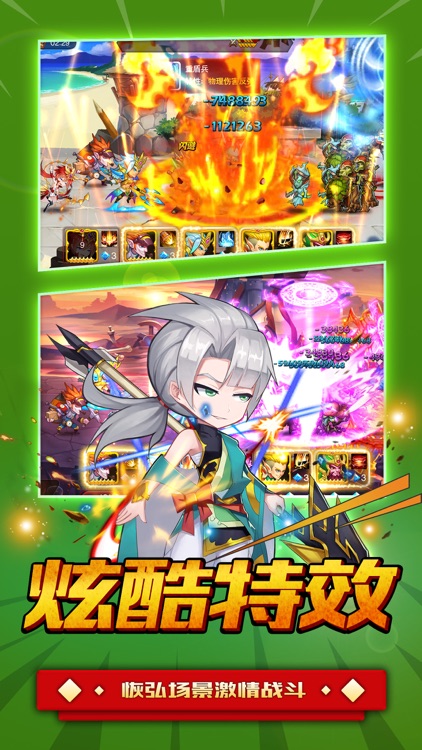 百战英雄-最酣畅的全新卡牌手游 screenshot-3