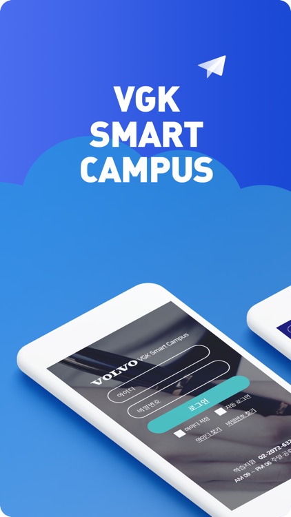 VGK Smart Campus