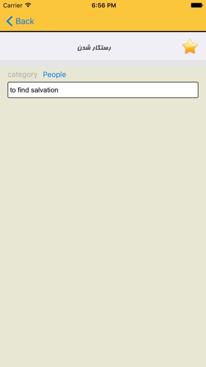 Learn Phrases screenshot-3