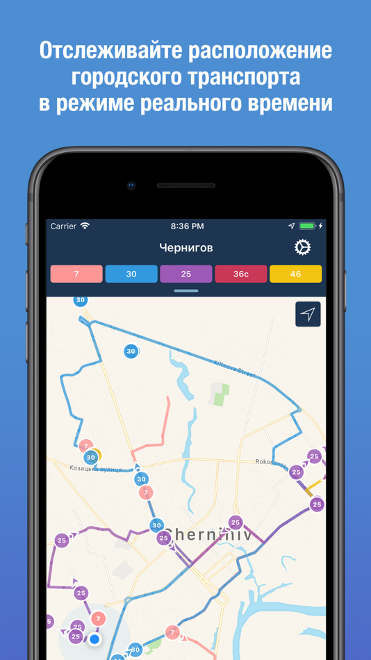 Tracking андроид. Бесплатная программа для мониторинга GPS транспорта.