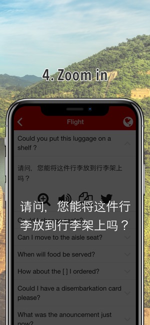 Excuse Me Chinese(圖4)-速報App