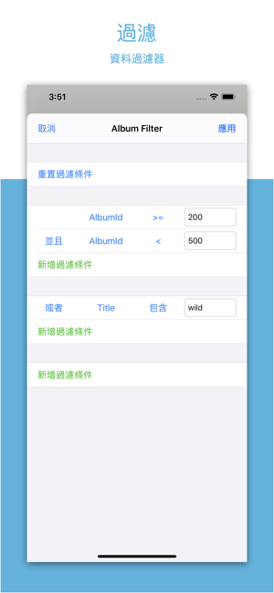 SQLiteFlow - SQLite編輯器(圖4)-速報App