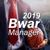 Basketball Manager War 2019