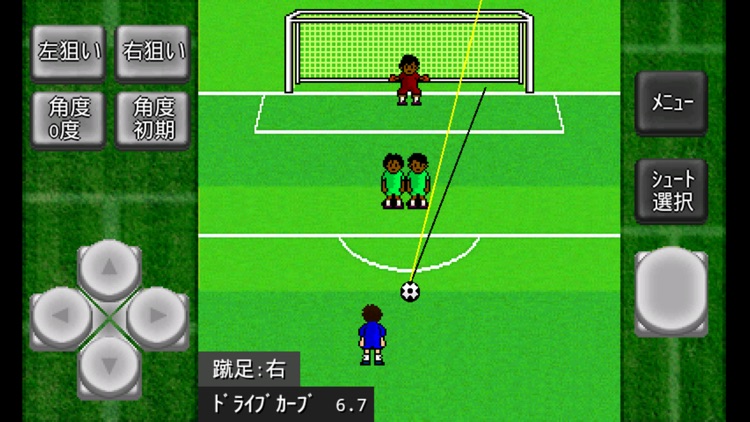 がちんこサッカー2