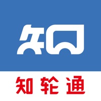 知轮通 sur PC