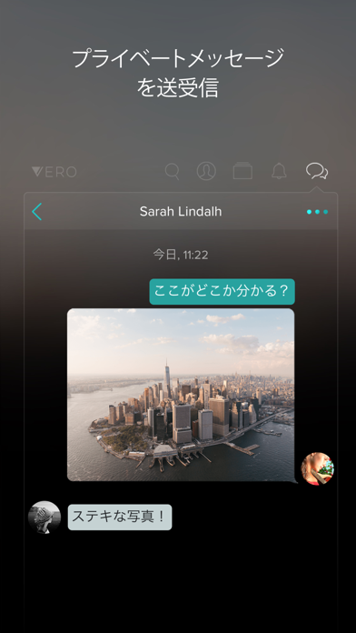 Vero - True Social screenshot1