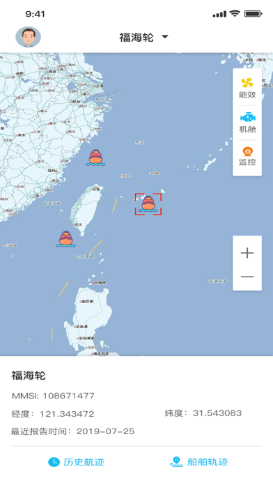 中国船联网 screenshot 4